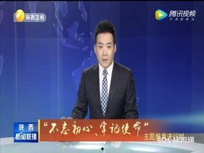 瑞婷最新爆料新闻联播,新闻联播幕后故事 第2张 瑞婷最新爆料新闻联播,新闻联播幕后故事 第2张