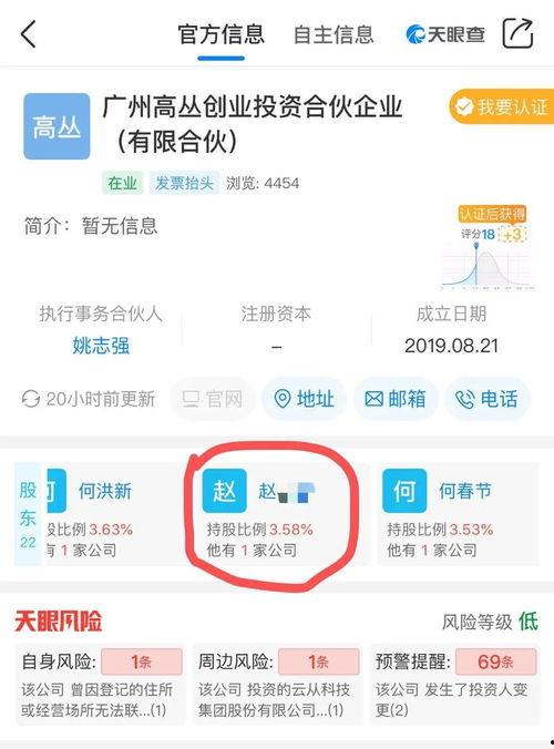 云从科技最新爆料,揭秘未来AI领域的颠覆性突破  第3张