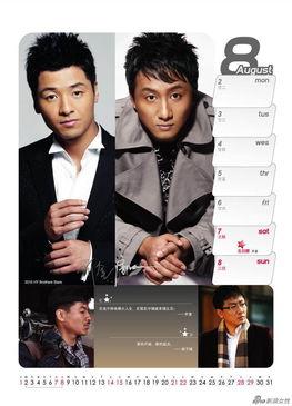 娱乐圈最新爆料苏有朋,娱乐圈再掀波澜 第2张 娱乐圈最新爆料苏有朋,娱乐圈再掀波澜 第2张