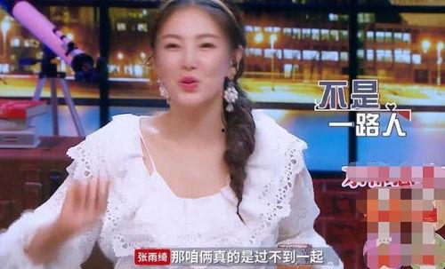 娱乐圈大爆料杨超,娱乐圈大爆料背后的真相揭秘