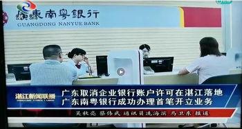 揭阳最新爆料消息新闻报道,重大新闻事件引发社会关注 第2张 揭阳最新爆料消息新闻报道,重大新闻事件引发社会关注 第2张