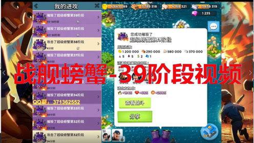 奇哥爆料视频,幕后真相大曝光! 第2张 奇哥爆料视频,幕后真相大曝光! 第2张