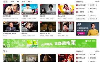 天涯大神爆料湖北卫视视频,天涯大神独家爆料内幕