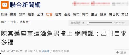 玉山网友爆料案件最新,最新案件细节曝光,真相令人震惊! 第3张 玉山网友爆料案件最新,最新案件细节曝光,真相令人震惊! 第3张