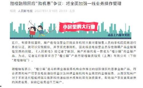 中国电信最新爆料信息网,揭秘未来通信技术革新与布局 第2张 中国电信最新爆料信息网,揭秘未来通信技术革新与布局 第2张